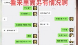 吃瓜雨姐最新事件爆料视频,事件真相再掀波澜