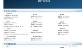 龙岗新闻怎么爆料,全民参与，共建和谐社区——揭秘爆料新途径